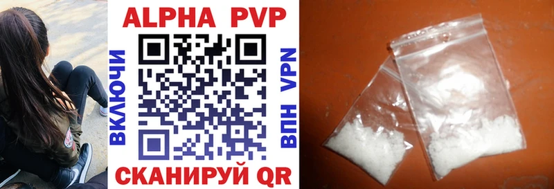 APVP СК КРИС  Красный Сулин 