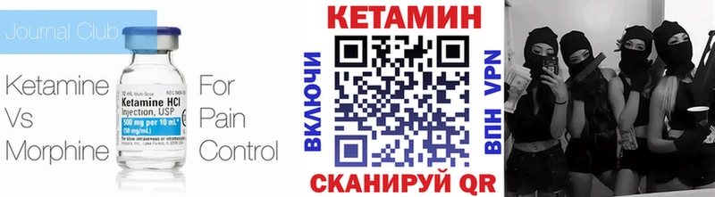Кетамин VHQ  купить наркотики сайты  Красный Сулин 