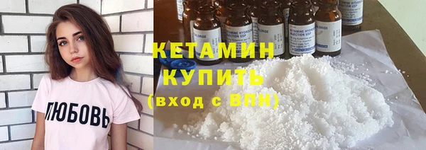 бошки Белокуриха