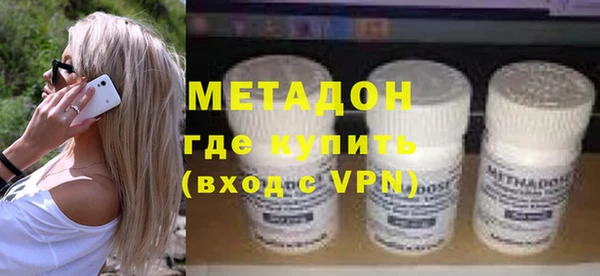 бошки Белокуриха