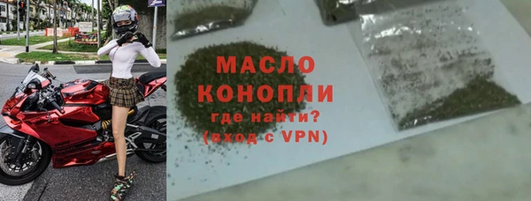 бошки Белокуриха