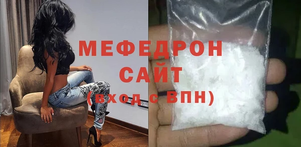 бошки Белокуриха