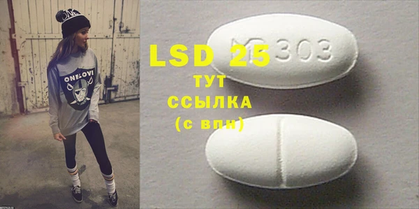 бошки Белокуриха