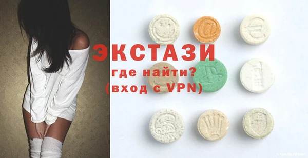 бошки Белокуриха