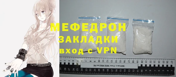 кристаллы Беломорск