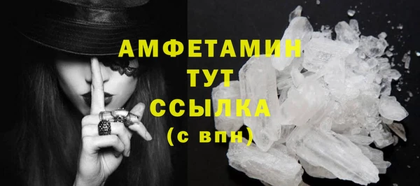 бошки Белокуриха