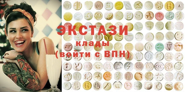 кристаллы Беломорск