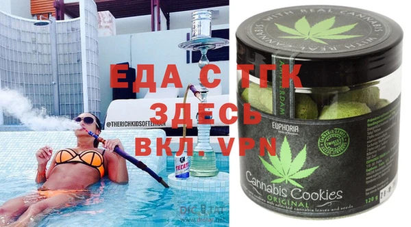 кристаллы Беломорск