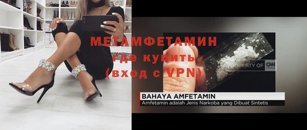 бошки Белокуриха