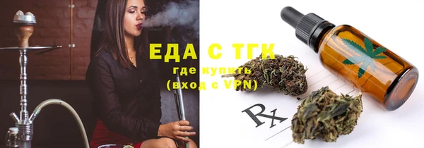 бошки Белокуриха