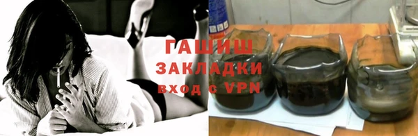 кристаллы Беломорск