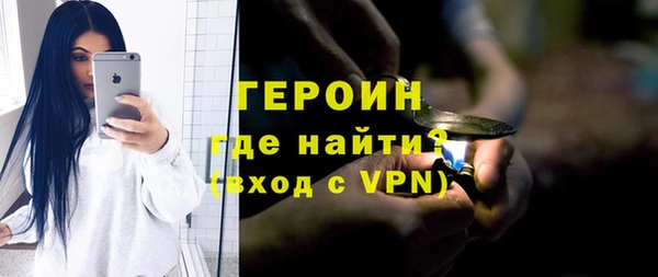 кристаллы Беломорск