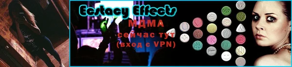 кристаллы Беломорск