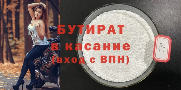 кристаллы Беломорск