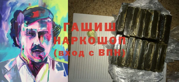 кристаллы Беломорск