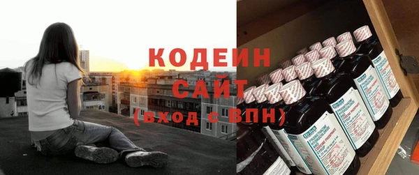бошки Белокуриха