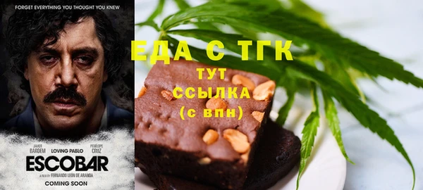 бошки Белокуриха