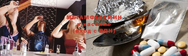 бошки Белокуриха