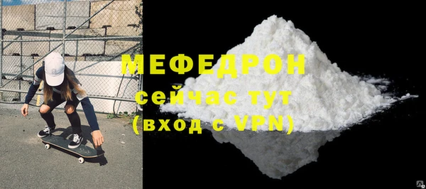 кристаллы Беломорск
