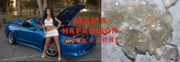 гидра Навашино