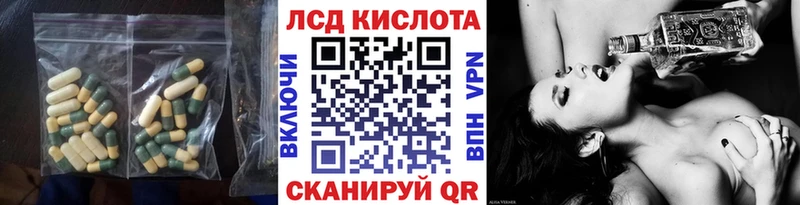 МЕГА рабочий сайт  Красный Сулин  Лсд 25 экстази ecstasy  наркота 