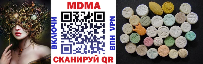 МДМА Molly  Красный Сулин 
