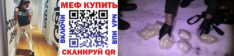 Мефедрон мука  Красный Сулин 