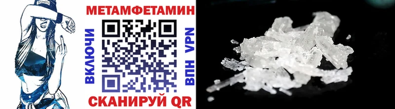 закладка  Красный Сулин  Метамфетамин мет 