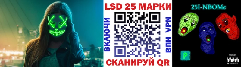 Марки 25I-NBOMe 1,5мг  наркотики  Красный Сулин 