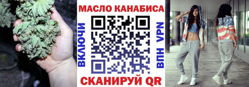 нарко площадка формула  Красный Сулин  ТГК THC oil  продажа наркотиков  блэк спрут зеркало 